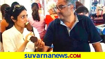 Sridevi Enjoys Icecream: ಶ್ರೀದೇವಿ ಐಸ್ಕ್ರೀಂ ಟೈಂ, ಹಳೆಯ ಫೋಟೋ ಹಂಚಿದ ಬೋನಿ