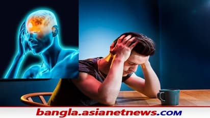 Health Tips: মাথাব্যথা মানেই তা মাইগ্রেন নয়, জেনে নিন এর পার্থক্য এবং শীতকালে কেন এই সমস্যা বাড়ে