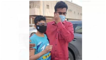 Missing boy reunited with parents : സൗദി അറേബ്യയില് കാണാതായ മലയാളി വിദ്യാര്ത്ഥിയെ കണ്ടെത്തി