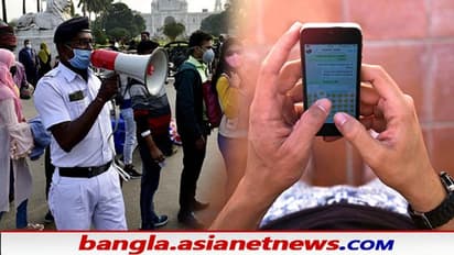 Kolkata Police: করোনাকালে হোয়াটসঅ্যাপেই জানানো যাবে অভিযোগ, নয়া উদ্যোগ কলকাতা পুলিশের