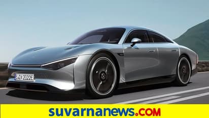 Solar Powered Car 1,000 ಕಿ.ಮೀ ಮೈಲೇಜ್, ಸೋಲಾರ್ ಚಾಲಿತ ಮರ್ಸಿಡಿಸ್ ಬೆಂಜ್ ವಿಶನ್ EQXX ಕಾರು ಅನಾವರಣ!
