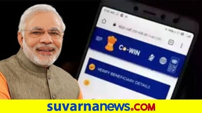 Assembly Elections: ಪಂಚರಾಜ್ಯಗಳ ಲಸಿಕೆ  ಸರ್ಟಿಫಿಕೇಟಲ್ಲಿ ಪ್ರಧಾನಿ  ಮೋದಿ ಫೋಟೋ ಇರಲ್ಲ!