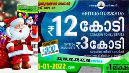 Christmas New Year Bumper : ക്രിസ്മസ് ബമ്പർ വിൽപ്പന റെക്കോർഡിലേക്ക്, ഇതുവരെ വിറ്റത് 35 ലക്ഷത്തോളം ടിക്കറ്റുകൾ