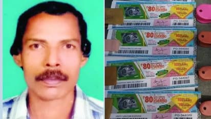 Lottery winner : മൂന്ന് സ്ഥലത്ത് നിന്ന് പന്ത്രണ്ട് ടിക്കറ്റെടുത്തു; 80 ലക്ഷത്തിന്റെ ഭാഗ്യം കയർ തൊഴിലാളിക്ക്