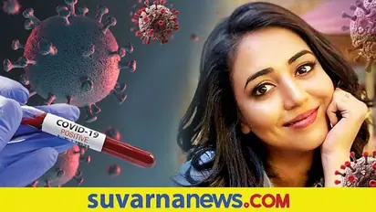 ಸಿಹಿ ಕಹಿ ಪುತ್ರಿ Hitha Chandrashekarಗೆ ಕೊರೋನಾ ಪಾಸಿಟಿವ್!