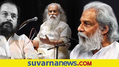 Yesudas Birthday: ಬರ್ತ್‌ಡೇ ಬಾಯ್ ಕೆ.ಜೆ.ಯೇಸುದಾಸ್‌ ಅವರ ಕ್ಯೂಟ್ ಲವ್ ಸ್ಟೋರಿ