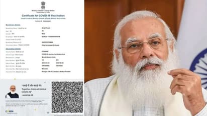 வேக்சின் சான்றிதழில் இனி.. பிரதமர் படம் இருக்காது..? வெளியான 'அதிர்ச்சி' தகவல் !!