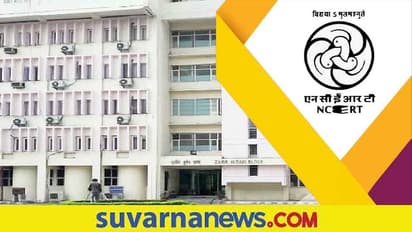 NTSE ಪರೀಕ್ಷೆ ಮುಂದೂಡಿಕೆ; ಮುಂದಿನ ಆದೇಶದವರೆಗೆ ತಡೆ: NCERT
