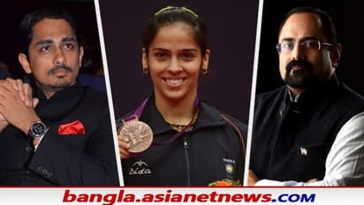 Shina Vs Siddharth: টুইটারে কুরুচিকর মন্তব্য, সাইনার পাশে থেকে সিদ্ধার্থকে কড়া বার্তা কেন্দ্রীয় মন্ত্রীর