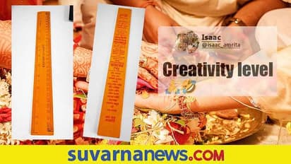 ಅಡಿಕೋಲಿನಲ್ಲಿ ಮದುವೆಯ ಊಟದ ಮೆನು.... ಯಾಕಾಗಿ ಈ ಸಾಹಸ...!