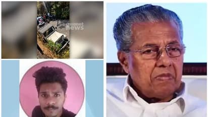 SFI Student Death Idukki : 'കലാലയങ്ങളില് കലാപം സൃഷ്ടിക്കാനുള്ള ശ്രമം അനുവദിക്കില്ല', അപലപിച്ച് മുഖ്യമന്ത്രി