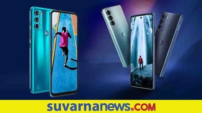 Moto G71 5G: ಟ್ರಿಪಲ್ ಕ್ಯಾಮೆರಾ, ಕೈಗೆಟುಕುವ ಬೆಲೆ: ಮೊಟೊರೊಲಾದ ಸ್ಮಾರ್ಟ್ಫೋನ್ ಶೀಘ್ರದಲ್ಲೇ ಲಭ್ಯ!