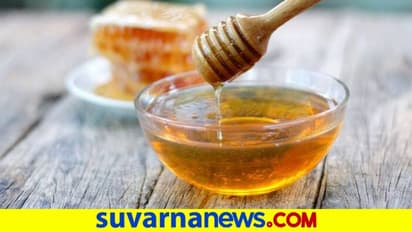Health Tips: ಜೇನುತುಪ್ಪವನ್ನು ಬಿಸಿ ಮಾಡಿ ಸೇವಿಸಲೇಬೇಡಿ