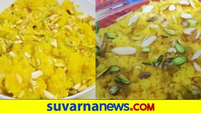 Ande ka Halwa: ಮೊಟ್ಟೆ ಹಲ್ವಾ ತಿಂದಿದ್ದೀರಾ ?