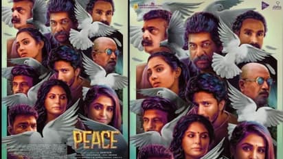 Peace Movie : ജോജു ജോർജിന്റെ 'പീസ്'; ശ്രദ്ധനേടി ഫസ്റ്റ് ലുക്ക് പോസ്റ്റര്‍