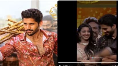 viral:స్టైజీపైనే  హీరోయిన్ తో చైతూ ‘చిలిపి’నవ్వులు, దొంగచూపులు వీడియో!