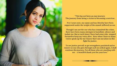 Actress Bhavana : 5 ஆண்டுகளுக்கு பின் மவுனம் கலைத்த பாவனா.. பாலியல் சீண்டல் விவகாரம் குறித்து பரபரப்பு அறிக்கை