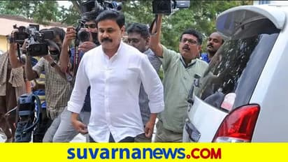 Fresh FIR Against Actor Dileep: ಲೈಂಗಿಕ ದೌರ್ಜನ್ಯ ಕೇಸ್, ಸ್ಟಾರ್ ನಟನ ವಿರುದ್ಧ ಮತ್ತೊಮ್ಮೆ FIR