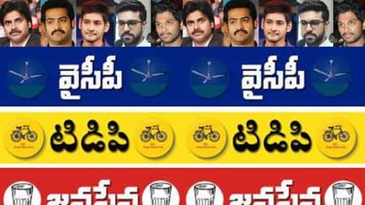 Tollywood-AP ticket prices:సినిమా రాజకీయం... టాలీవుడ్ ఏ పార్టీది?