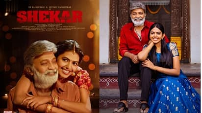 Rajasekhar:  'శేఖర్' సినిమాలో తండ్రితో  పాటు కనిపించనున్న శివానీ.. ఏ పాత్ర చేసిందంటే..?