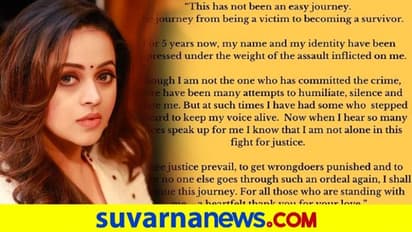 Assault Case: 5 ವರ್ಷ ಬಳಿಕ ಮೌನ ಮುರಿದ ಭಾವನಾ ಮೆನನ್