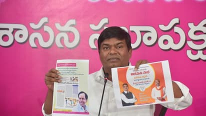 బీజేపీ సర్కస్ కంపెనీలా మారింది - పీయూసీ చైర్మన్, ఎమ్మెల్యే జీవన్ రెడ్డి