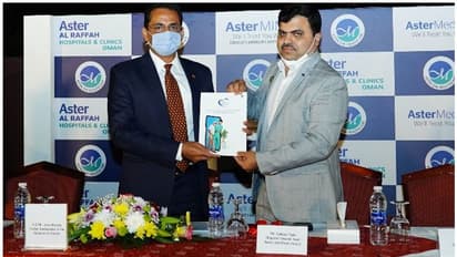 Aster@Home : 'ആസ്റ്റര്‍@ഹോം സേവനം' ഒമാനിലെ പ്രവാസികള്‍ക്ക് ആശ്വാസമാകുമെന്ന് ഇന്ത്യന്‍ സ്ഥാനപതി അമിത് നാരംഗ്