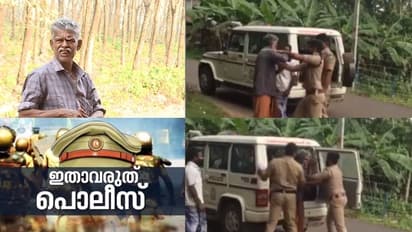 ഹെൽമറ്റില്ലാത്തതിന് യാത്രക്കാരനെ മർദ്ദിച്ച സംഭവം: കേസ് ഒതുക്കി തീർക്കാനുള്ള നീക്കവുമായി പൊലീസ്