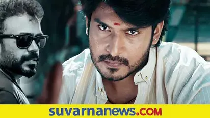 English Manja Teaser: ಪ್ರಮೋದ್ ಚಿತ್ರದ ಟೀಸರ್ ರಿಲೀಸ್ ಮಾಡಿದ ದುನಿಯಾ ಸೂರಿ!