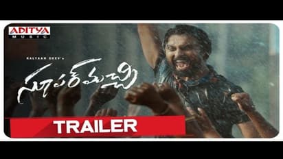 Super Machi: డిఫరెంట్ ఎప్రోచ్ తో 'సూపర్ మచ్చి' ట్రైలర్ ,ఇదిగో