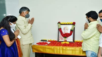 swamy vivekananda jayanthi: లేవండి...కదలండి...వైసిపి అరాచక పాలనపై పోరాడండి..: యువతకు చంద్రబాబు పిలుపు