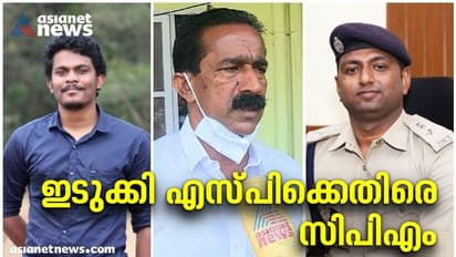 Dheeraj Murder : 'പ്രകോപനമല്ല കുത്താൻ കാരണം, ആസൂത്രിതമാണ്, അന്വേഷിക്കും മുമ്പ് നിഗമനം വേണ്ട'