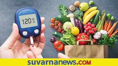 Sugar Tips: ಶುಗರ್ ಇದ್ಯಾ? ನಿಶ್ಚಿಂತೆಯಿಂದ ಇವುಗಳನ್ನು ಸೇವಿಸಿ