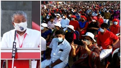 കൊവിഡ് നിയന്ത്രണങ്ങൾ 'പടിക്ക് പുറത്ത്'; ആയിരങ്ങൾ പങ്കെടുത്ത് സിപിഎം കോഴിക്കോട് ജില്ലാ സമ്മേളനം