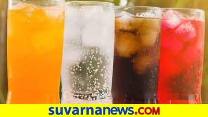 Soda Health Facts: ಕೂಲ್ ಡ್ರಿಂಕ್ಸ್ ಕುಡಿದ್ರೆ ಕೂಲ್ ಆಗೋ ಬದಲು ಆರೋಗ್ಯಕ್ಕೆ ಪ್ರಾಬ್ಲಂ ಆಗುತ್ತೆ