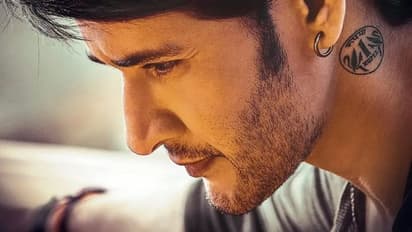 Mahesh Babu: మహేష్ బాబు సర్కారువారి పాట రిలీజ్ వాయిదా..? కారణాలివేనా..?
