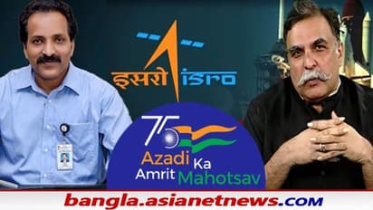 ISRO S Somnath: সবকিছু ঠিক থাকলে স্বাধীনতার ৭৫ বছরেই ২টি গুরুত্বপূর্ণ উৎক্ষেপণ, আর কি বললেন ইসরো চিফ