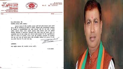 UP Election 2022: बीजेपी का एक और विकेट गिरा, दो दिन में सात कद्दावर नेताओं ने दिया इस्तीफा