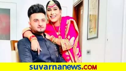 Bigg Boss ಸ್ಪರ್ಧಿ Afsana ಮದುವೆಗೆ ಕೆಲವೇ ದಿನ, ಹೊರ ಬಂದು ಶಾಕಿಂಗ್ ನ್ಯೂಸ್!