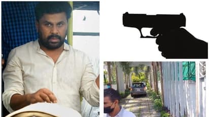 Dileep Raid : ദിലീപിന്‍റെ വീട്ടിൽ തോക്ക് തേടി പൊലീസ്, നടിയെ ആക്രമിച്ച ദൃശ്യങ്ങളും തിരയുന്നു