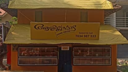 ഈ കടയിൽ ആളില്ല, എന്നാൽ നല്ല കച്ചവടമുണ്ട്, കൌതുകമായി മലപ്പുറത്തെ 'ആളില്ലാക്കട'