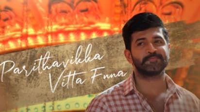 Yaanai Song : ഹരിയുടെ സംവിധാനം, 'യാനൈ' ചിത്രത്തിനായി ആര്യ ദയാലിന്റെ പാട്ട്- വീഡിയോ