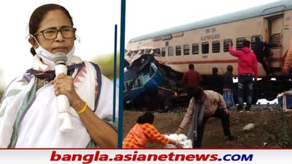 Mamata on Rail Accident: বিকানের এক্সপ্রেস দুর্ঘটনায় খোঁজখবর নিলেন উদ্বিগ্ন মমতা