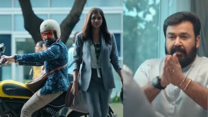 Bro Daddy song : 'പറയാതെ വന്നെന്'; ദീപക് ദേവിന്റെ ഈണത്തില് 'ബ്രോ ഡാഡി'യിലെ ആദ്യ ഗാനം