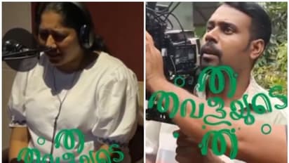 Tha Thavalayude Tha : 'ബിജ്യാ... നീ ബ്ണർലാട്ടാ', ഡബ്ബിംഗ് വീഡിയോ പങ്കുവെച്ച് അനുമോള്