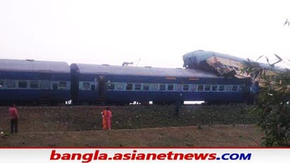 Guwahati-Bikaner Express Accident : নিহতদের ৫ লক্ষ, আহতদের জন্য ১ লক্ষের ক্ষতিপূরণ ঘোষণা রেলের