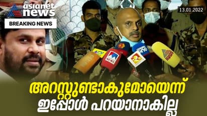 Dileep Home Raid : പരിശോധന കോടതി അനുമതിയോടെ, ദിലീപിനെ അറസ്റ്റ് ചെയ്യുമോ എന്ന് ഇപ്പോൾ പറയാനാകില്ലെന്ന് എഡിജിപി