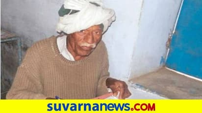 56ನೇ ಪ್ರಯತ್ನದಲ್ಲಿSSLC ಪಾಸಾದ 77ರ ವೃದ್ಧನಿಂದ ಈಗ ಪಿಯುಸಿ ಪರೀಕ್ಷೆಗೆ ಸಜ್ಜು