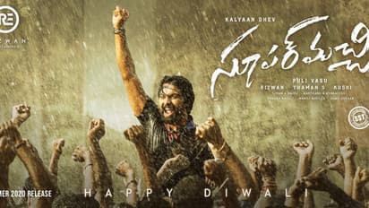 Super Machi Review: `సూపర్‌ మచ్చి`  సినిమా రివ్యూ.. రేటింగ్‌