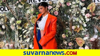 Kylie Jenner Instagramನಲ್ಲಿ 30 ಕೋಟಿ ಹಿಂಬಾಲಕರು ಪಡೆದ ಮೊದಲ ಮಹಿಳೆ!